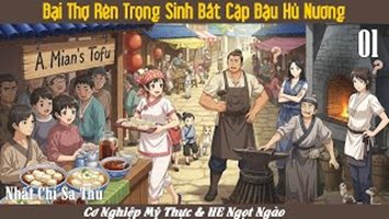 Đại Thợ Rèn Cùng Đậu Hủ Nương
